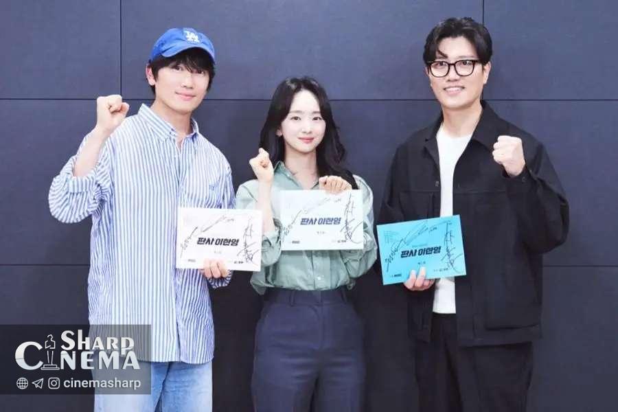 جی سونگ و بازیگران در جلسه نخست خوانش فیلمنامه «Judge Lee Han Young»