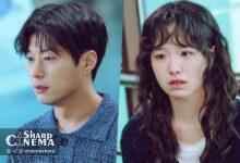 بحران رابطه آن دونگ گو و جانگ بو مین در Last Summer