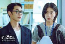 لی جائه‌ووک سرزده به محل کار چوی سونگ ئون