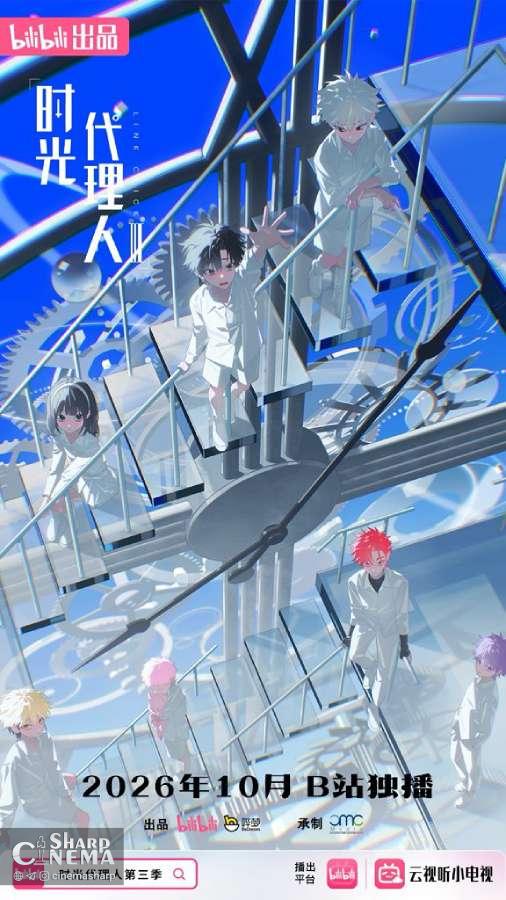 پخش انیمه Link Click Season 3 در اکتبر ۲۰۲۶