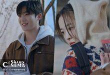 لبخند کیم یو هان رابطه عاشقانه را در LOVE.exe دگرگون می‌کند