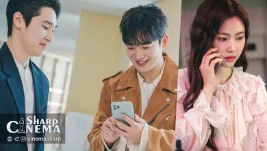 دانشگاه رنگی کیم یو هان و هوانگ بو روم بیول در LOVE.exe