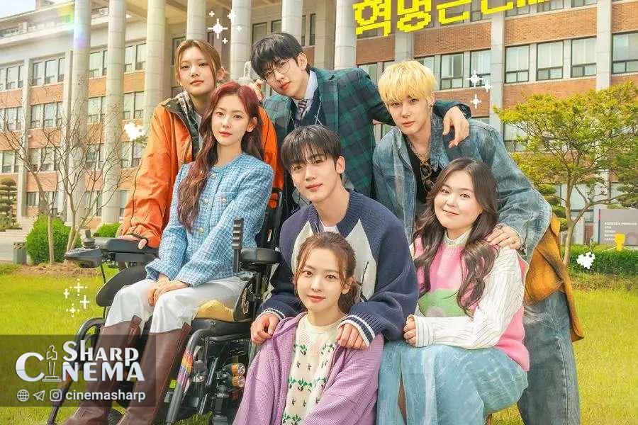 Kim Yo Han و Hwang Bo Reum Byeol در پوستر جدید «LOVE.exe»