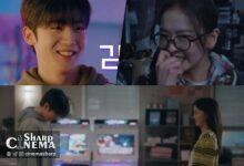 کیم یو هان، باگ عشقی در LOVE.exe