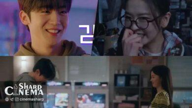 کیم یو هان، باگ عشقی در LOVE.exe