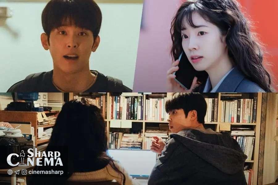 رابطه پیچیده دوستان قدیمی در «Love Me» با داهیون و لی سی‌وو