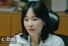 تنهایی پنهان سئو هیون جین در درام تازه «Love Me»