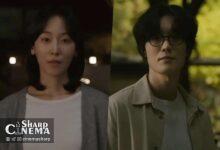 چانگ ریول وارد قلب قفل‌شده سو هیون جین در Love Me شد