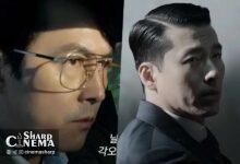 جانگ وو سونگ متعهد به توقف هیون بین در Made in Korea