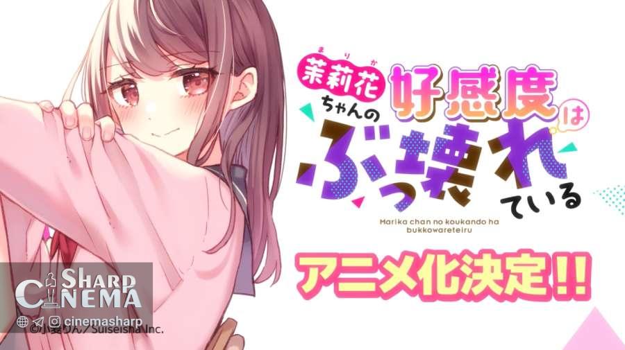انیمه Marika's Love Meter Malfunction در ۲۰۲۶ پخش میشود