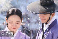 عشق گمشده زوج اصلی در Moon River آشکار شد