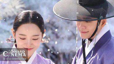 عشق گمشده زوج اصلی در Moon River آشکار شد