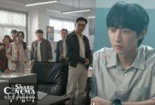 سون هیون وو در سریال «Ms. Incognito» برای اثبات بی‌گناهی جین یونگ می‌جنگد