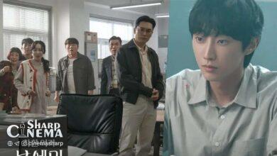 سون هیون وو در سریال «Ms. Incognito» برای اثبات بی‌گناهی جین یونگ می‌جنگد