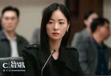 جون یو بین در دادگاه در نقش متهم در «Ms. Incognito»