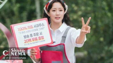 چالش تازه کیم هی سون در No Next Life به‌عنوان کارآموز فروش