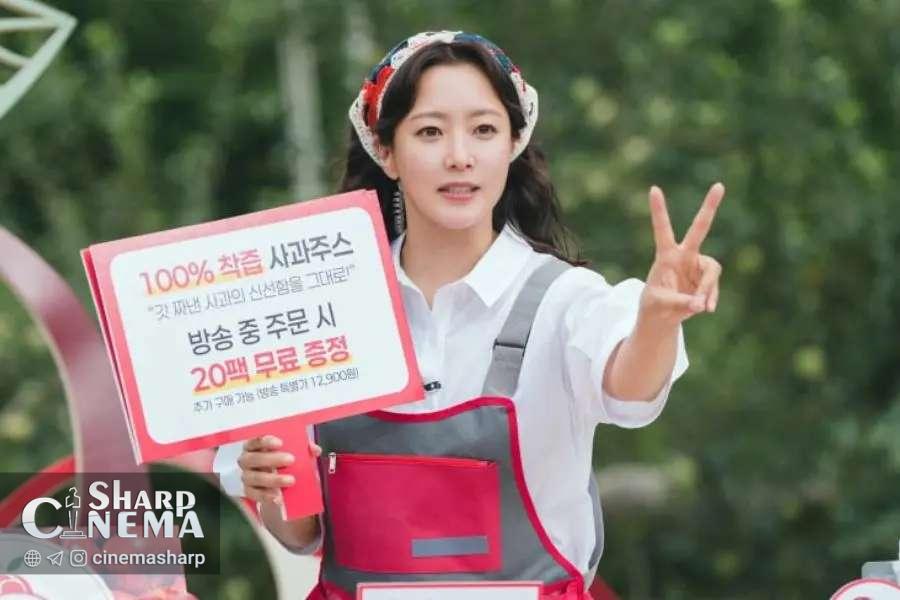 چالش تازه کیم هی سون در No Next Life به‌عنوان کارآموز فروش