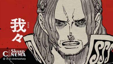 کنجیرو تسودا به جمع صداپیشگان انیمه One Piece با نقش فیگارلند شامروک پیوست