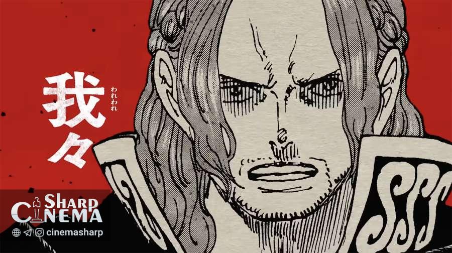 کنجیرو تسودا به جمع صداپیشگان انیمه One Piece با نقش فیگارلند شامروک پیوست