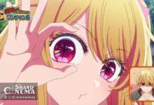 فصل سوم انیمه Oshi no Ko با تریلر جدید تاریخ پخش خود را فاش کرد