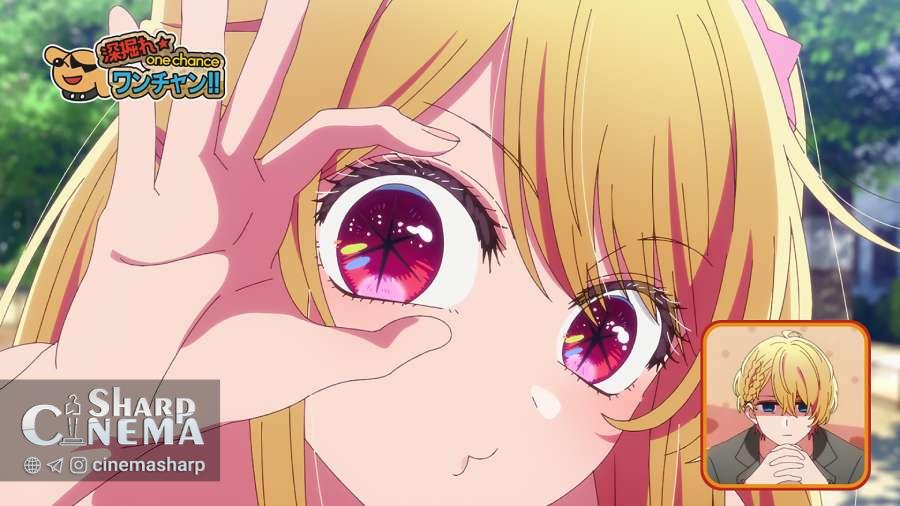 فصل سوم انیمه Oshi no Ko با تریلر جدید تاریخ پخش خود را فاش کرد