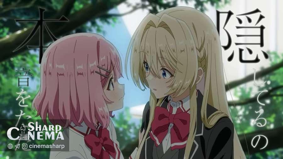 موزیک ویدیو پایانی There's No Freaking Way از Philosophy no Dance