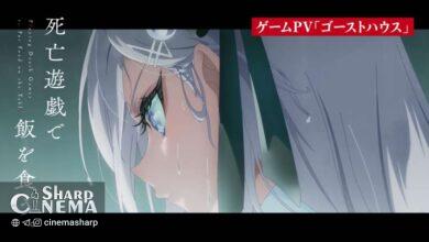 پخش انیمه Playing Death Games to Put Food on the Table در ژانویه ۲۰۲۶