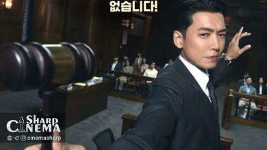 جونگ کیونگ هو قدرت را در درام Pro Bono به دست می‌گیرد