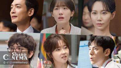 پوستر تازه Pro Bono شخصیتهای اصلی را آشکار میکند