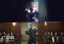 جونگ کیونگ هو در تیزر درام جدید Pro Bono می‌رقصد