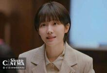 So Ju Yeon در نقش وکیل پرشور «Pro Bono» می‌درخشد