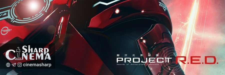 اعلام سریال Super Space Sheriff Gavan Infinity برای سال ۲۰۲۶