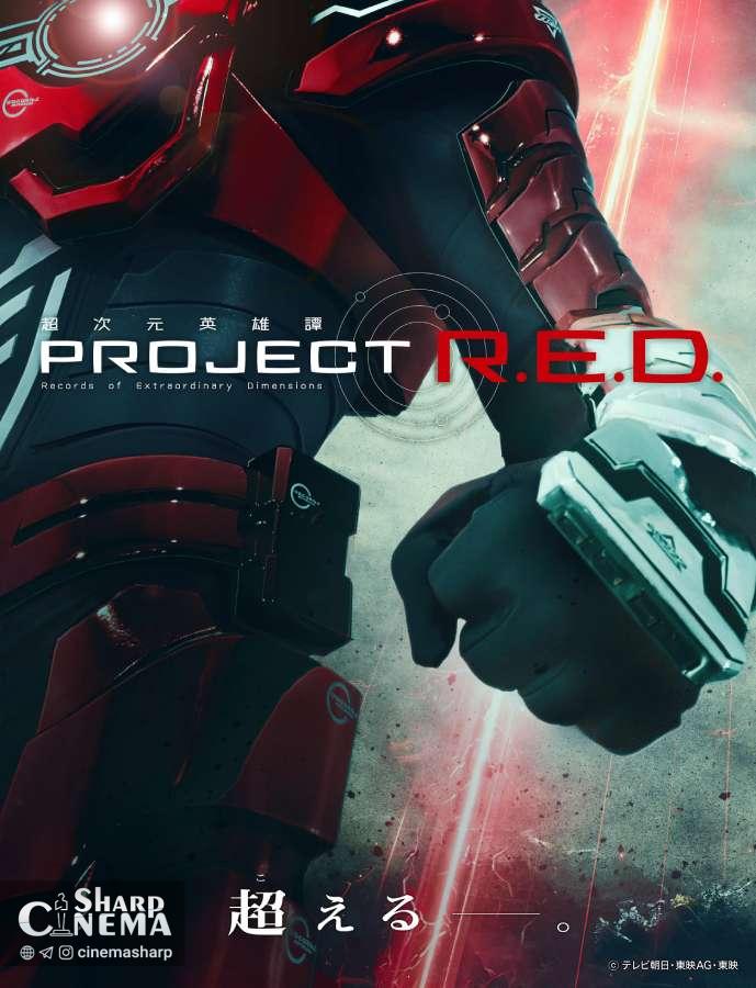 اعلام سریال Super Space Sheriff Gavan Infinity برای سال ۲۰۲۶