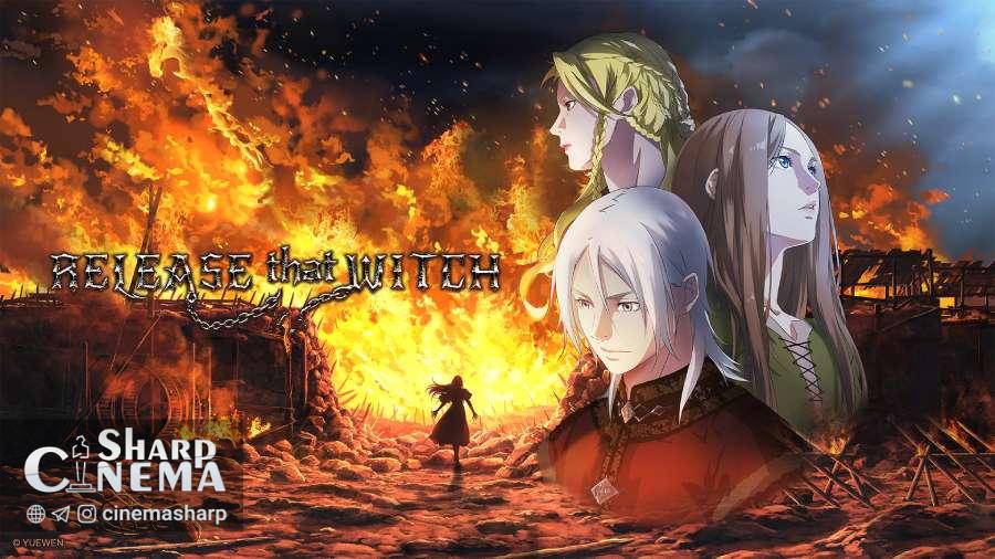 انیمه جدید Release that Witch روی Crunchyroll پخش میشود