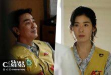 تلاش ریو سونگ ریونگ برای بازگشت به دفتر مرکزی در زندگی رویایی آقای کیم