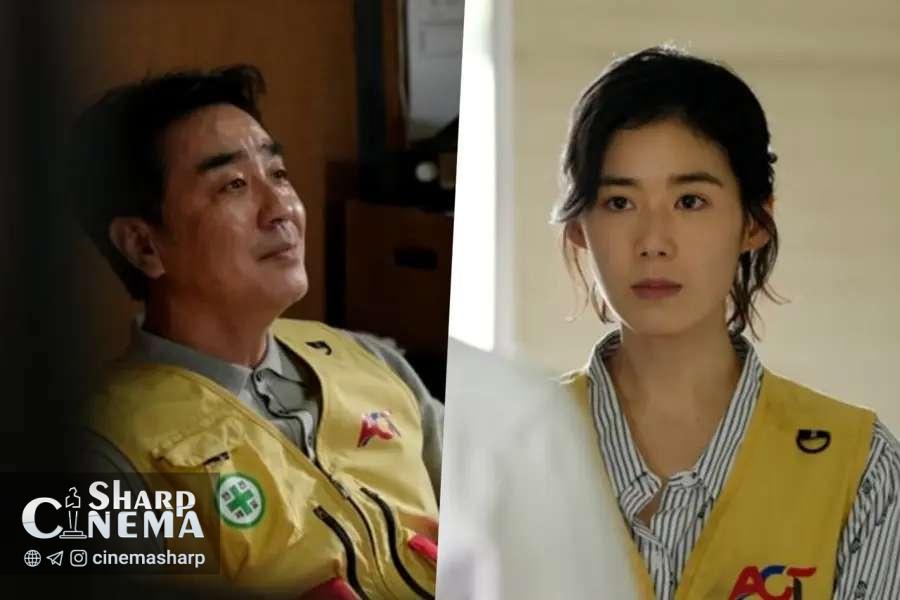 تلاش ریو سونگ ریونگ برای بازگشت به دفتر مرکزی در زندگی رویایی آقای کیم