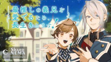 انتشار تریلر انیمه جدید Saioshi no Gikei o Mederu Tame