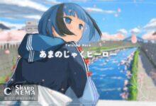 انتشار Sangatsu no Phantasia آهنگ پایانی انیمه Inexpressive Kashiwada