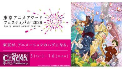 پوستر اصلی Tokyo Anime Award Festival 2026 منتشر شد