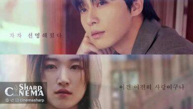 پارک سئو جون در سریال Surely Tomorrow به عشق قدیمی بازمی‌گردد