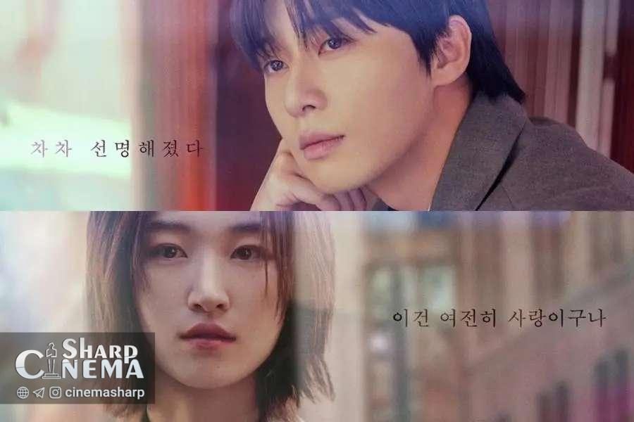 پارک سئو جون در سریال Surely Tomorrow به عشق قدیمی بازمیگردد