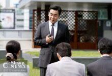 زندگی رویایی آقای کیم؛ تلاش ری سونگ ریونگ برای ترفیع