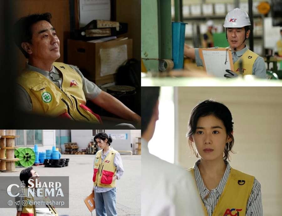 تلاش ریو سونگ ریونگ برای بازگشت به دفتر مرکزی در زندگی رویایی آقای کیم