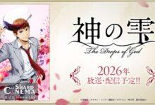 انیمه The Drops of God برای پخش در سال ۲۰۲۶ اعلام شد
