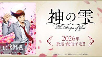 انیمه The Drops of God برای پخش در سال ۲۰۲۶ اعلام شد