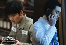 Ji Chang Wook در «The Manipulated» به اشتباه زندانی شد