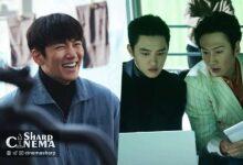 Ji Chang Wook و Doh Kyung Soo پشت صحنه «The Manipulated»