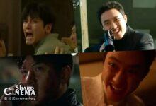 جی چانگ ووک در The Manipulated به دنبال انتقام می‌گردد