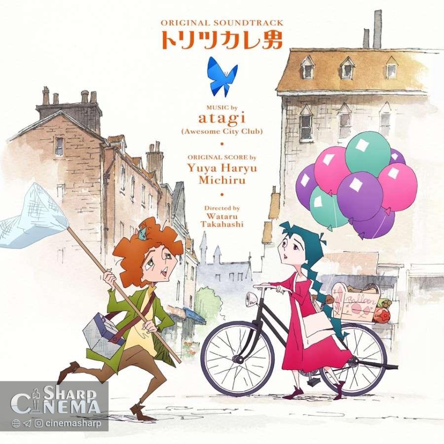 انتشار کلیپ ویژه از انیمه The Obsessed با آهنگ «Ai no Uta»