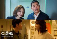 پیشنهاد جنجالی در The People Upstairs ازدواج را به بحران می‌کشاند